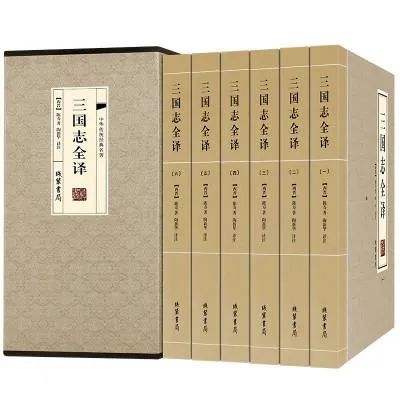 中国现存最早的编年体史书是,司马光主持编纂中国的第一部史书