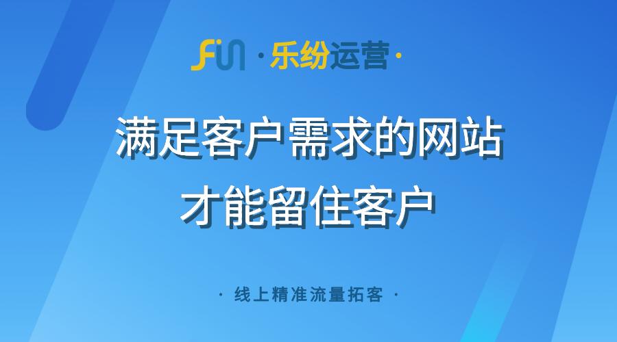 建筑行业搭建营销网站，记住对号入座才提升网络推广客户咨询
