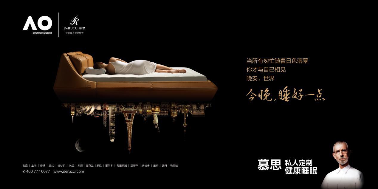 慕思健康睡眠系统有哪几个系列,慕思健康睡眠综合