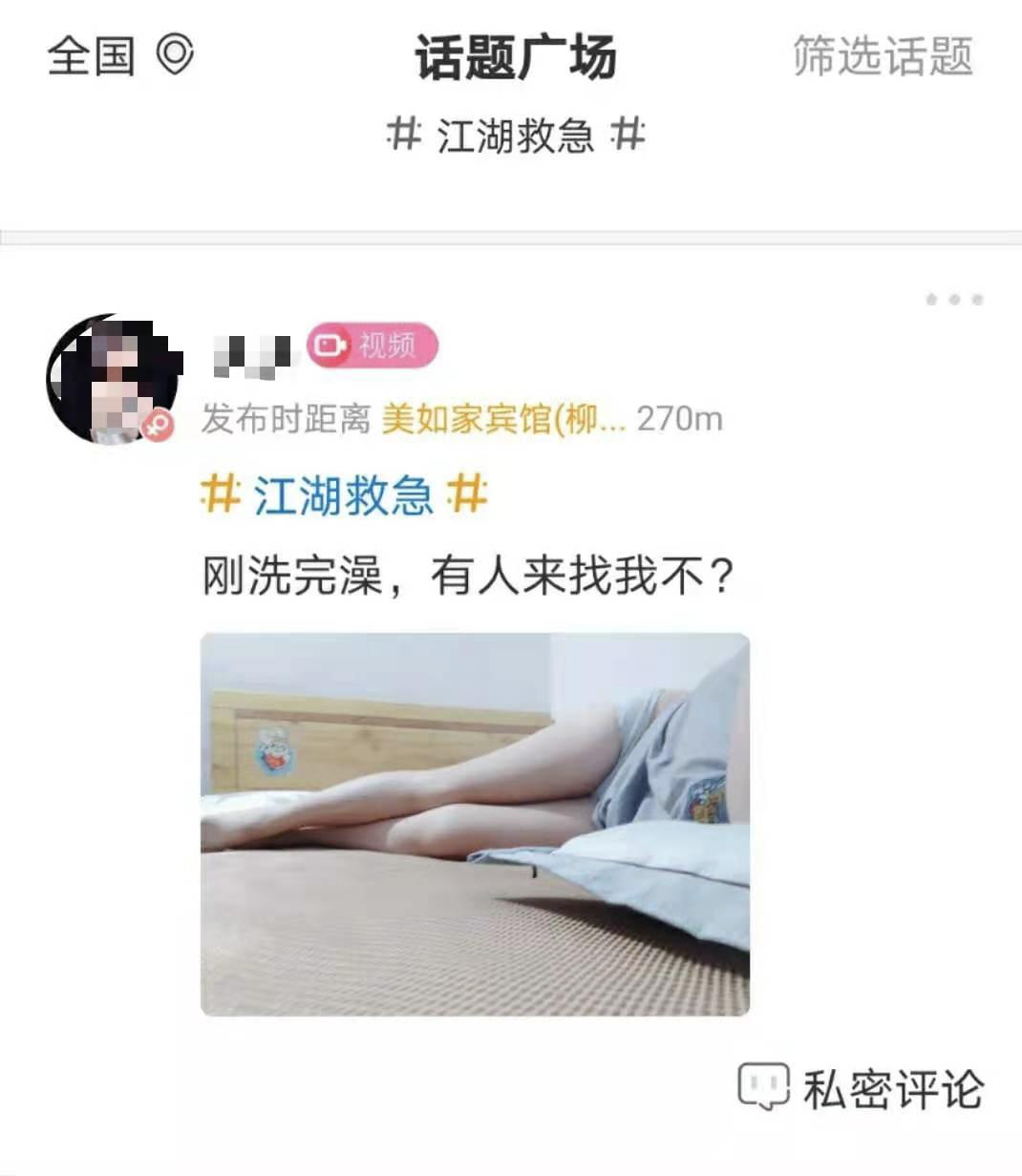 3娆炬秹榛刟pp琚煡,澶氫釜涓婇棬鎸夋懇app琚洕娑夐粍