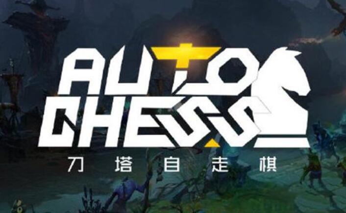 刀塔自走棋：版本之子法师三大崛起理由搭配兽人轻松吃鸡