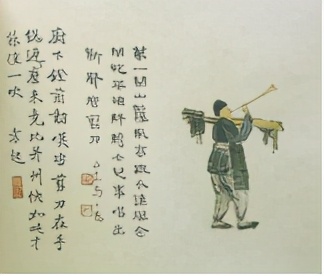 文史学家、民俗语言学家曲彦斌完成中华语言民俗景观博物馆设计
