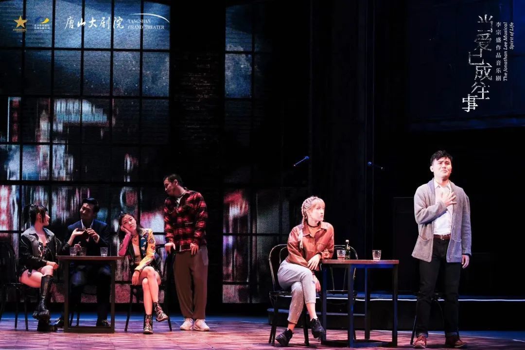 音乐剧当爱已成往事巡演,音乐剧当爱已成往事剧情