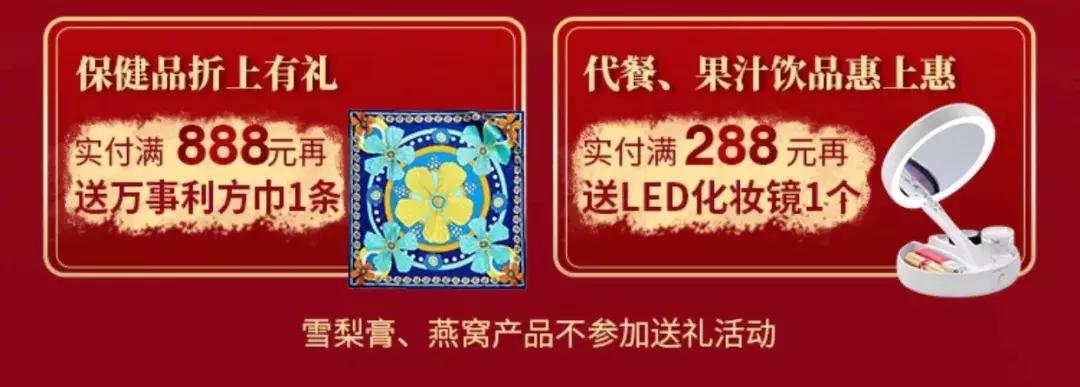 618活动必囤好物,618钜惠精选好物