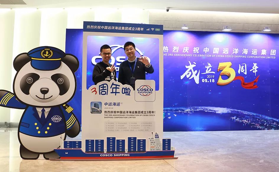 扬帆30周年,扬帆三周年