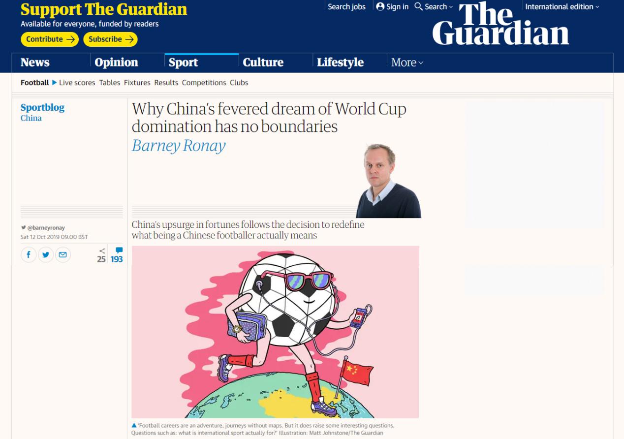 向国足学习,向中国学足球