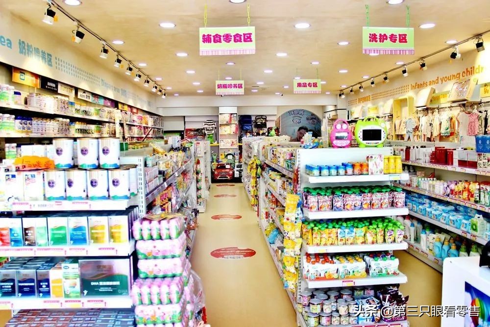 母婴店营业额突然下降,母婴营业额下滑