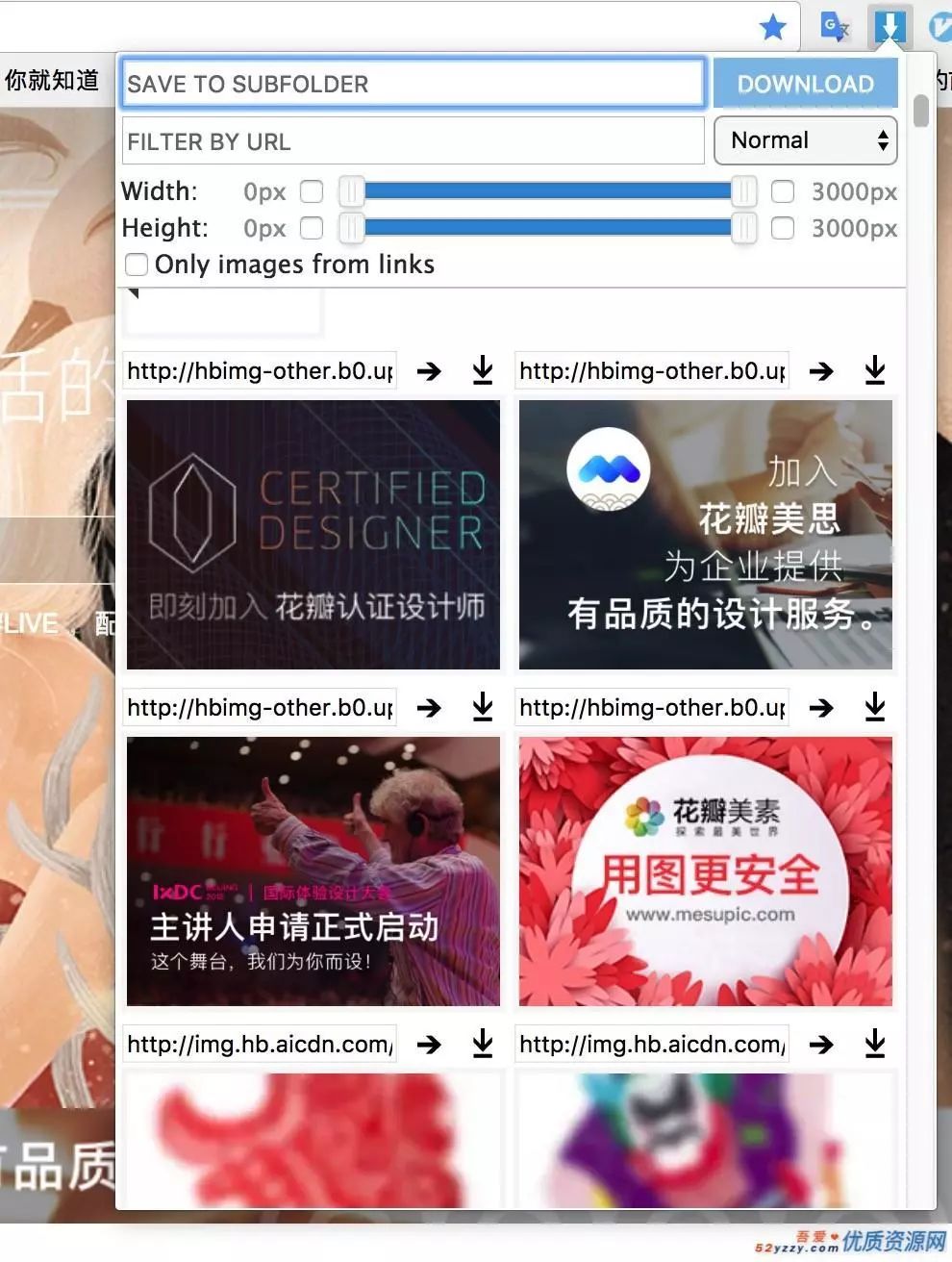 好用的chrome扩展程序,chrome工具