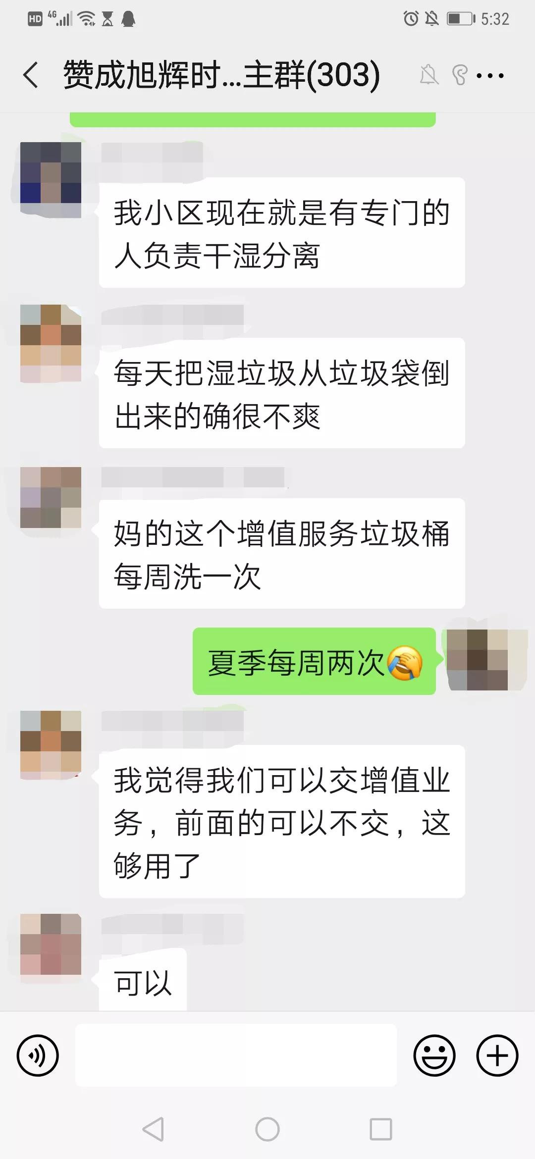 霸王条款12315举报有用吗,霸王条款处罚案例