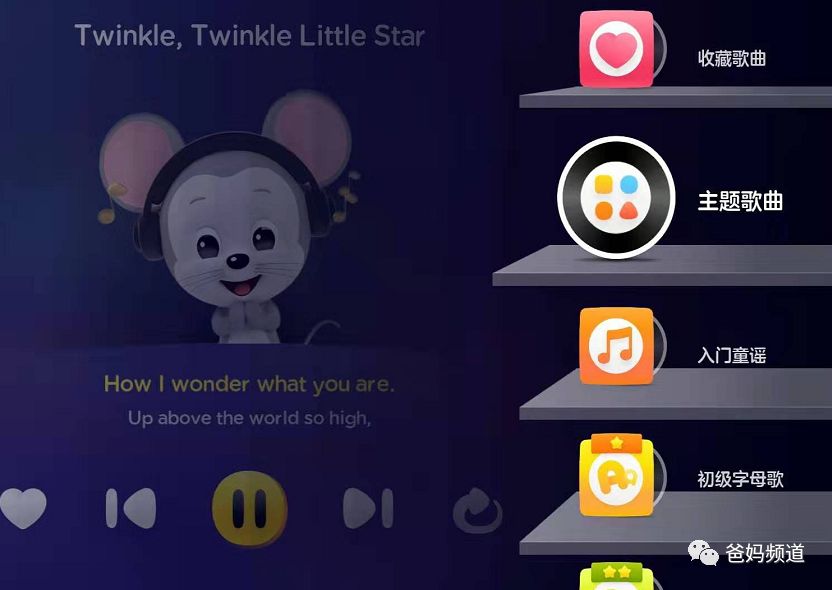 叽里呱啦ai课和斑马ai课哪个好,最实惠有效的英语启蒙软件