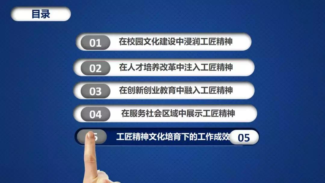 武汉工作技术学院喜报,武汉工作技术学院素质拓展