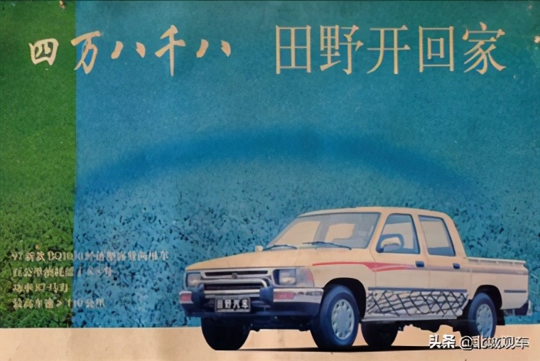 中兴皮卡是中国的第一辆皮卡车吗,中兴汽车第一款车型