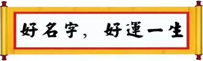 五行取名100分名字,五行缺水取名女孩名字