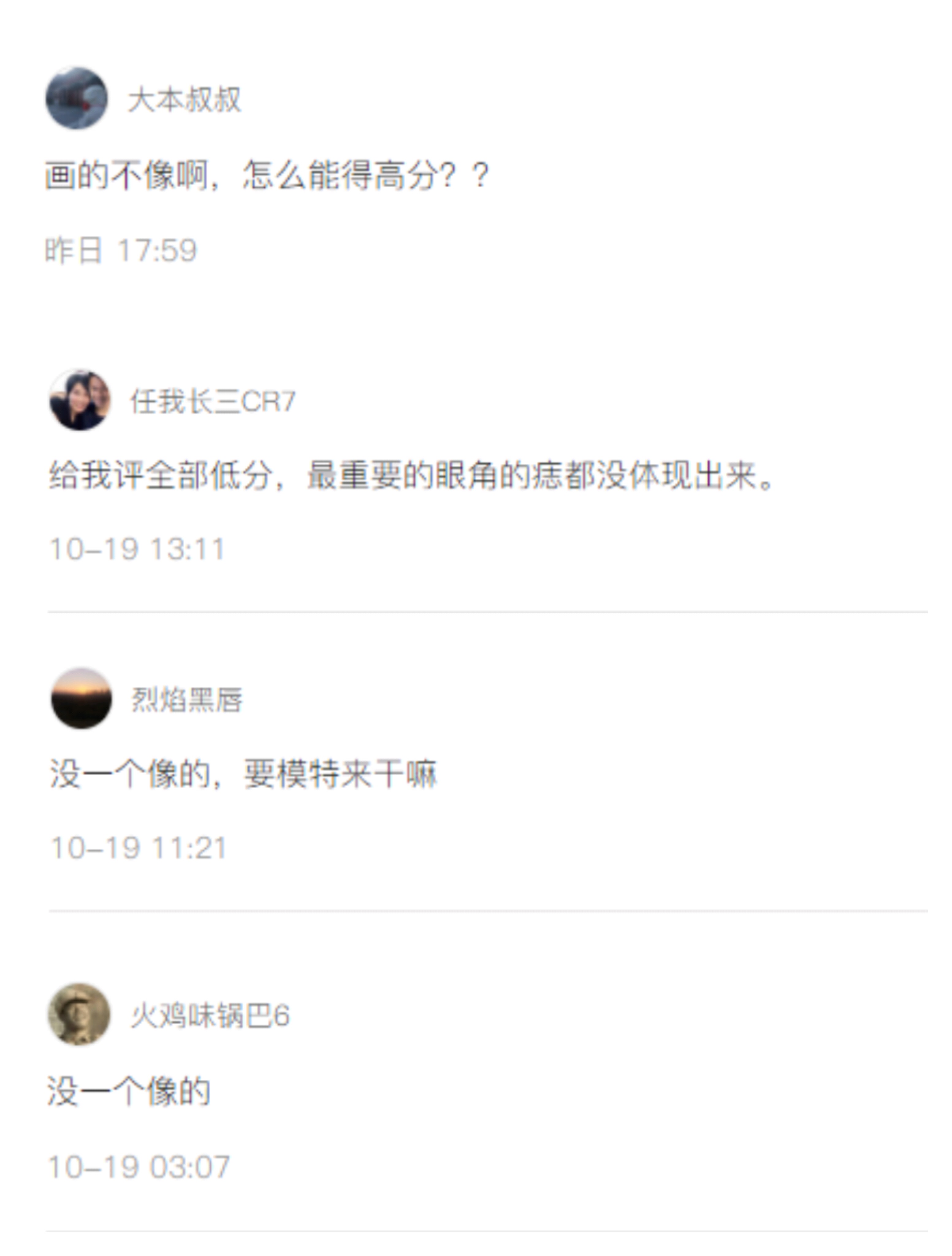 素描一定要画得像吗,素描一定要有线条吗