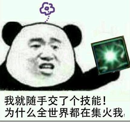 贴脸读条，保命技能至死不交？剑三外功转奶的通病，让人直呼真实