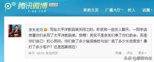 中关村已死，但它是自杀的