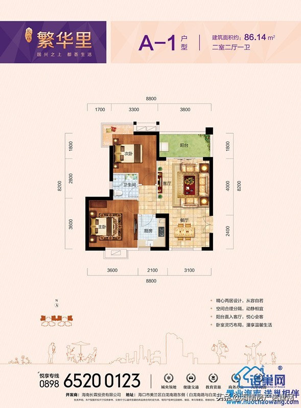 海口美兰长霖繁华里,海口长霖繁华生活