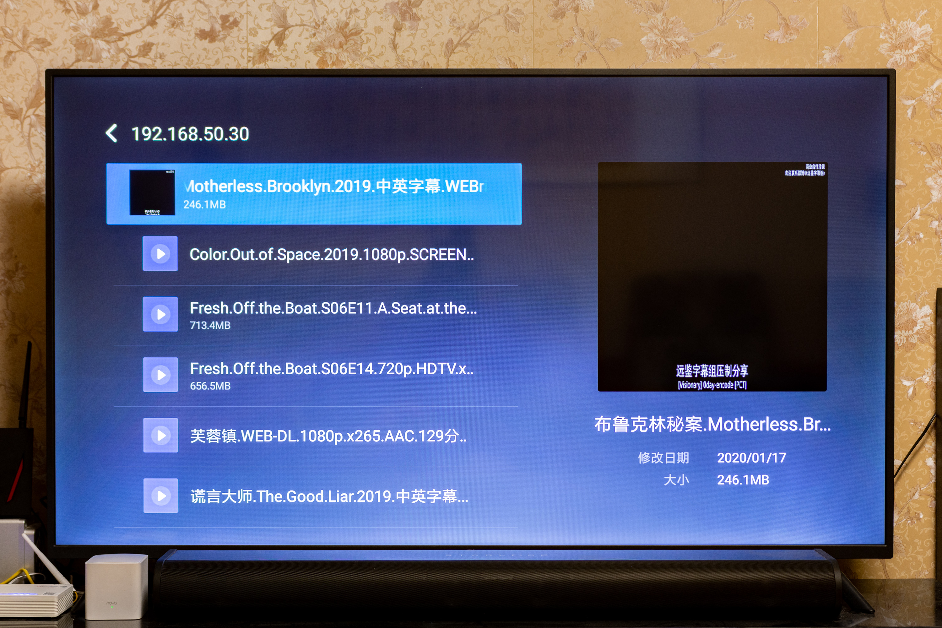 「安卓TV」家庭影音串流平台：威联通TS-251D部署KODI+PLEX