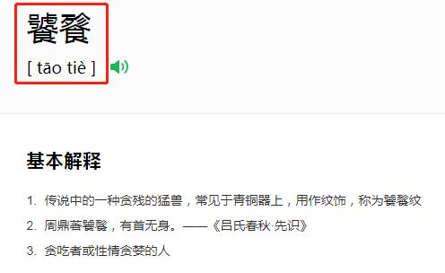 泰国一种动物，只吃不拉？其实，它的便便是美容上品……