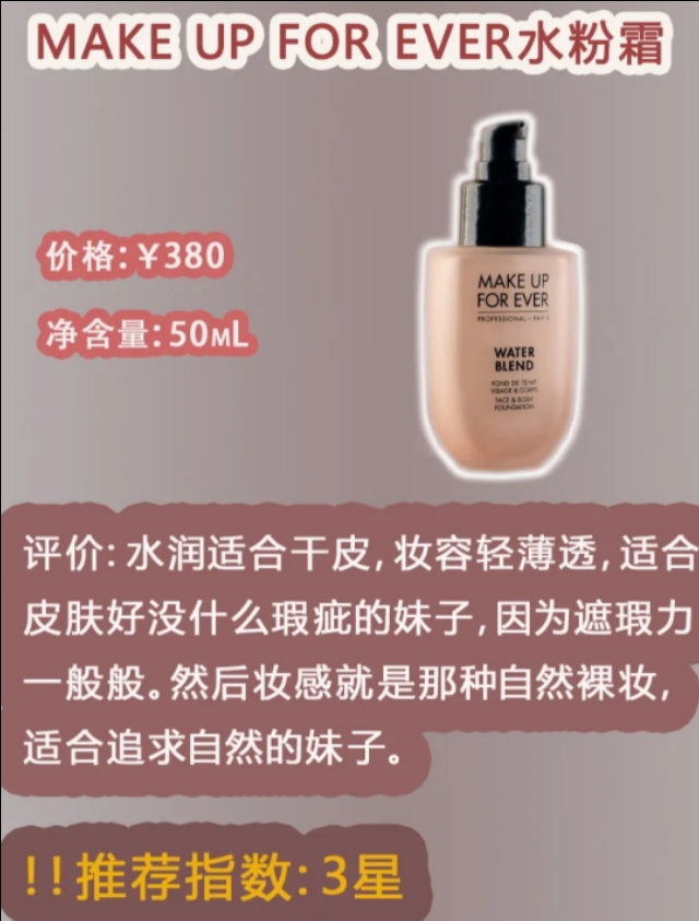 雅诗兰黛持妆粉底液干皮用合适吗,雅诗兰黛粉底液适合油皮还是干皮