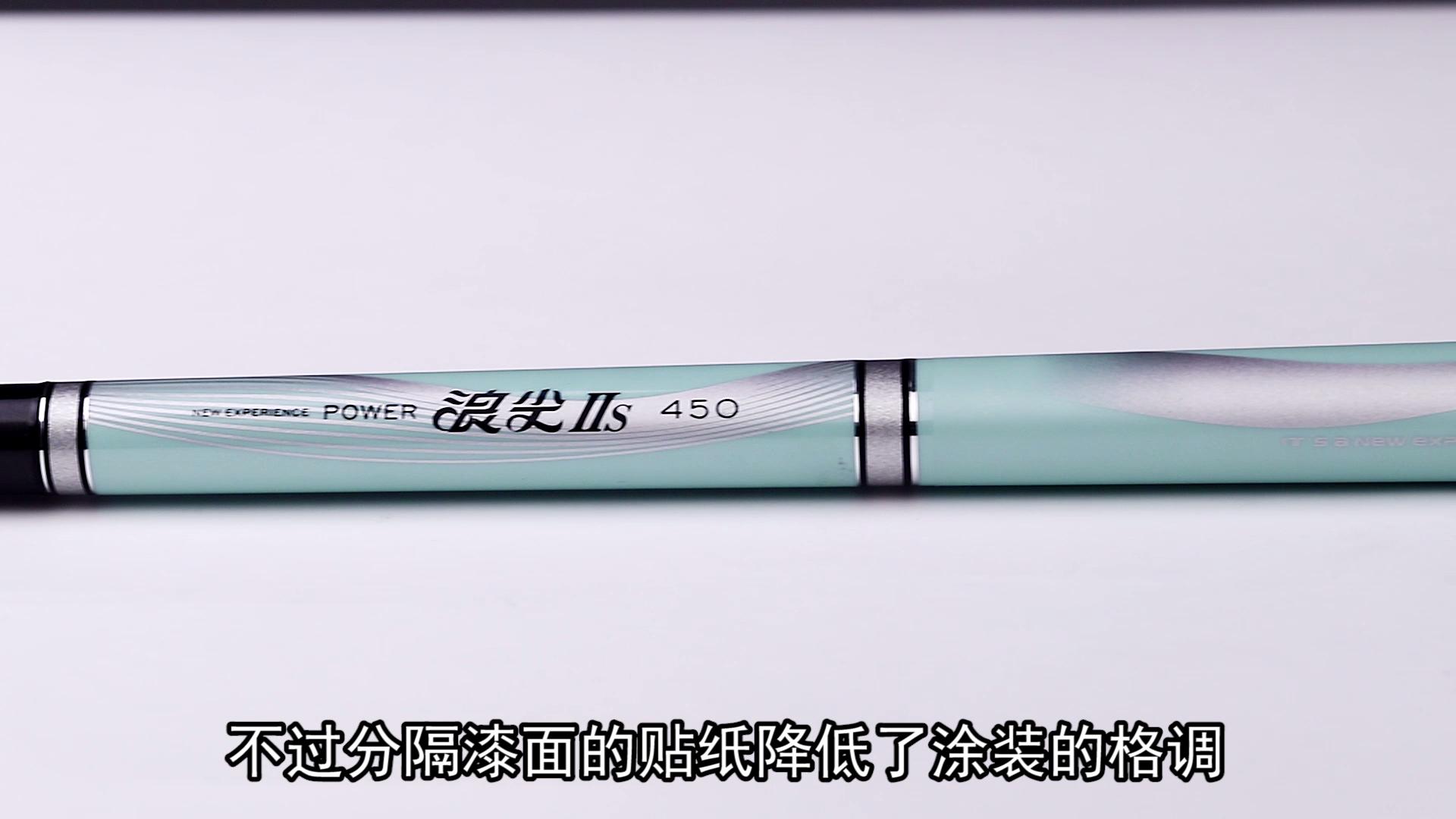 天元浪尖哪款鱼竿最好,天元浪尖三综合鱼竿测评