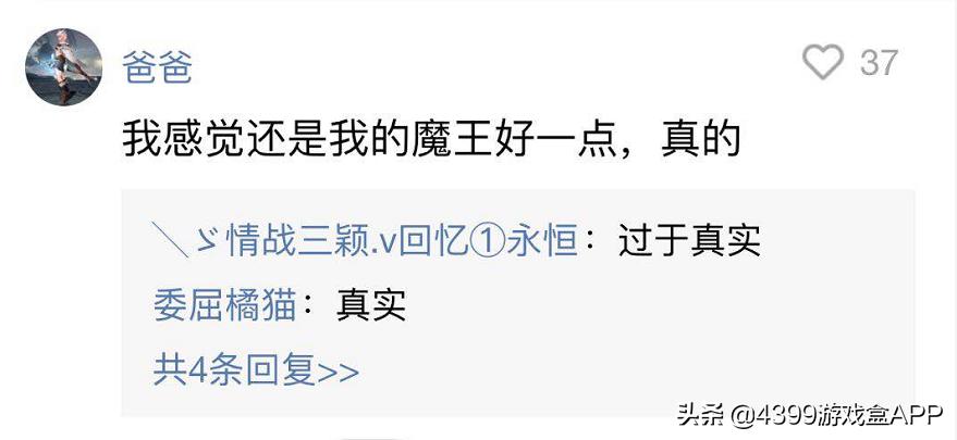 qq飞车逆天鹰和圣光雪狐,qq飞车手游圣光雪狐和烈魂哪个好