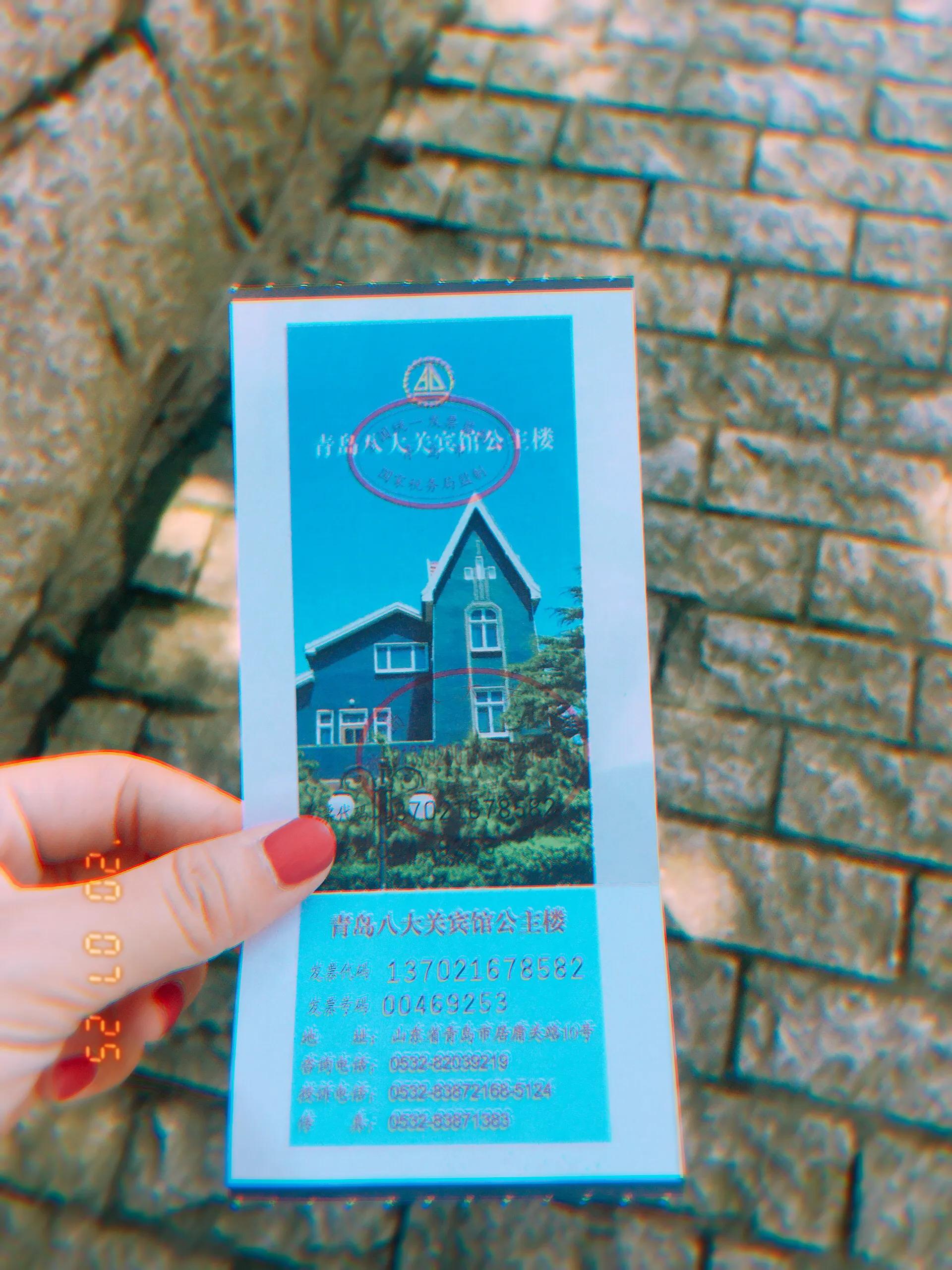 红瓦绿树碧海蓝天免费观看,青岛红瓦绿树碧海蓝天