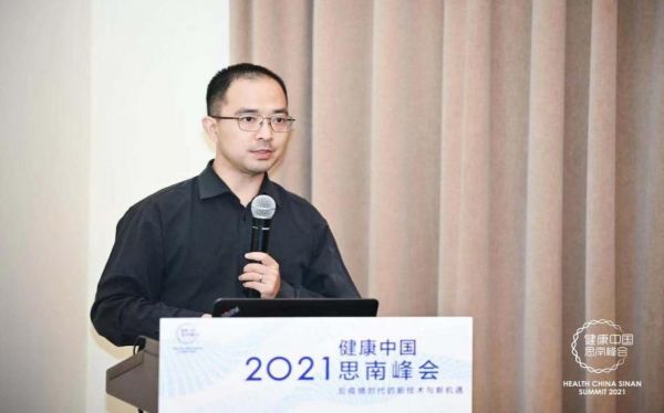 预防医疗数字化领导者优健康，助力第三届“健康中国思南峰会”