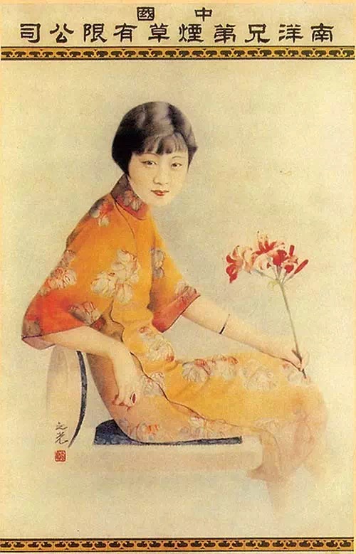 这位怪才靠画月份牌养活全家，电影皇后胡蝶都要给他做模特