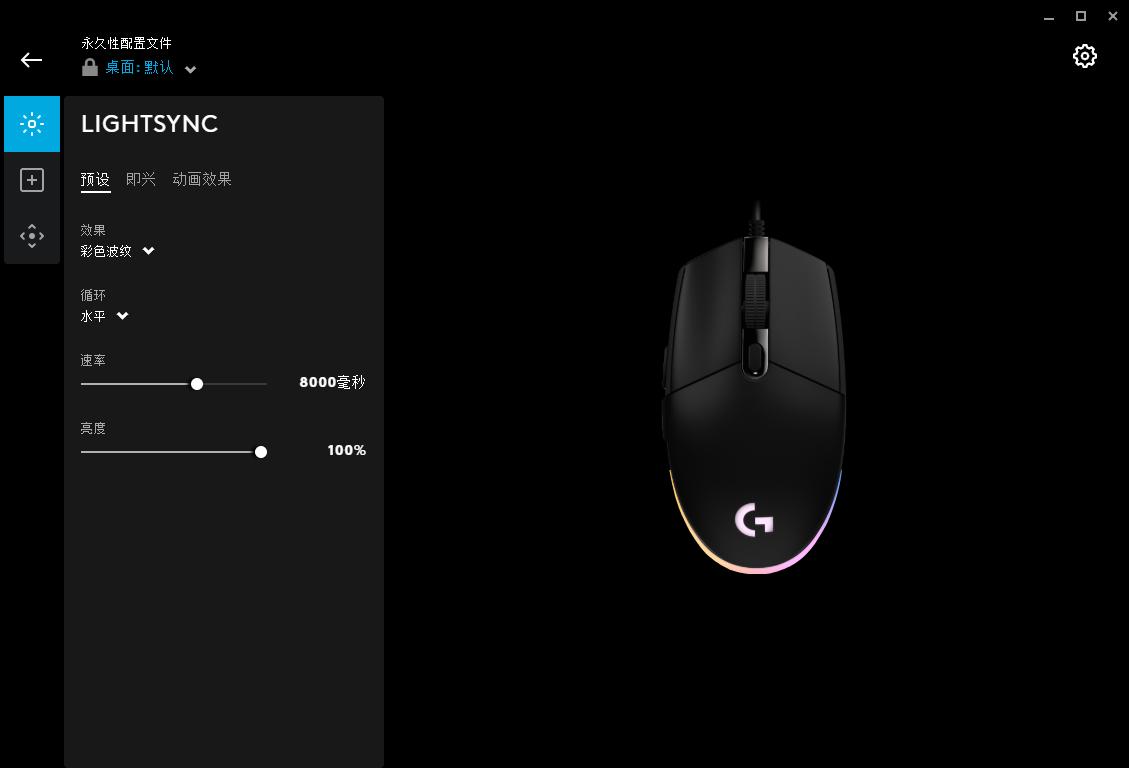 百元罗技静音无线鼠标推荐,百元游戏鼠标光效