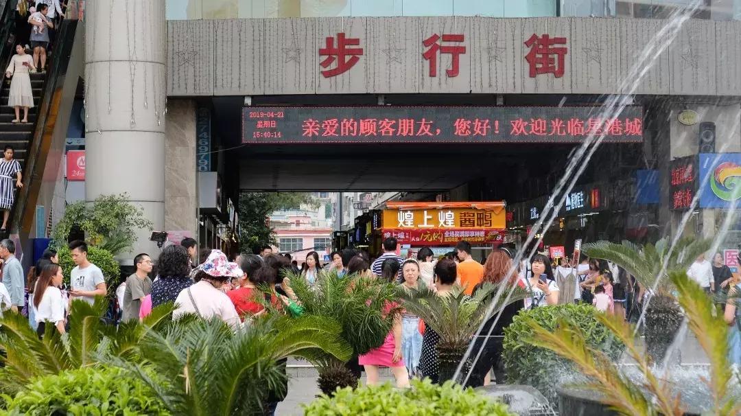 下一个松岗,这里是深圳宝安