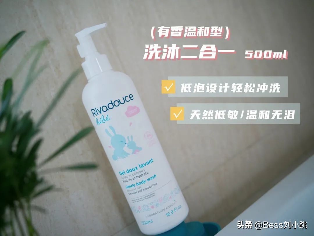 法朵适洗发沐浴露二合一,法朵适天然润肤乳