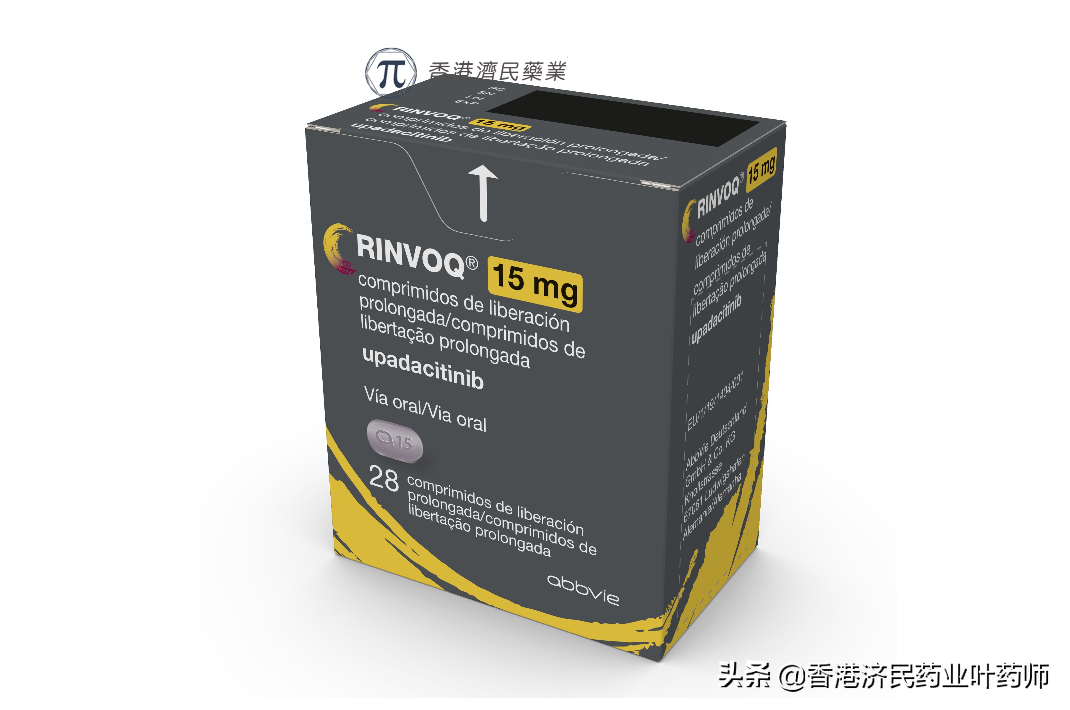 特应性皮炎jak抑制剂,jak抑制剂治疗特应性皮炎获批
