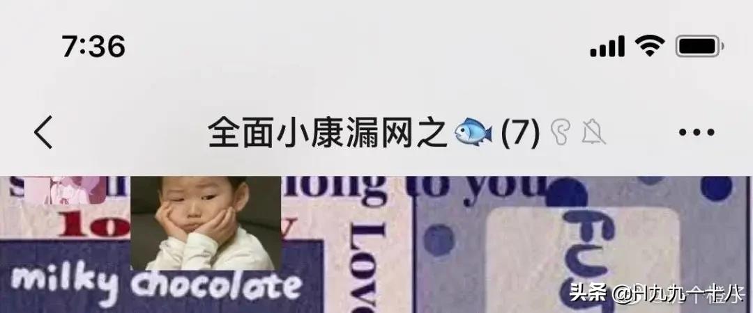 牛逼炫酷的群名字,听起来特别牛逼的群名称