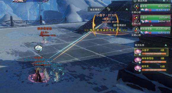 剑三毒瘤玩家,剑三jjc一定要同阵营么