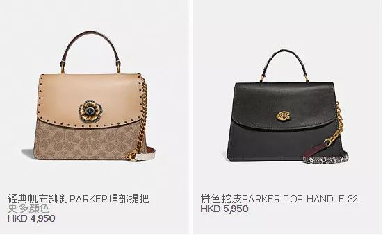 coach蔻驰专柜款和全球购的区别,蔻驰coach高货