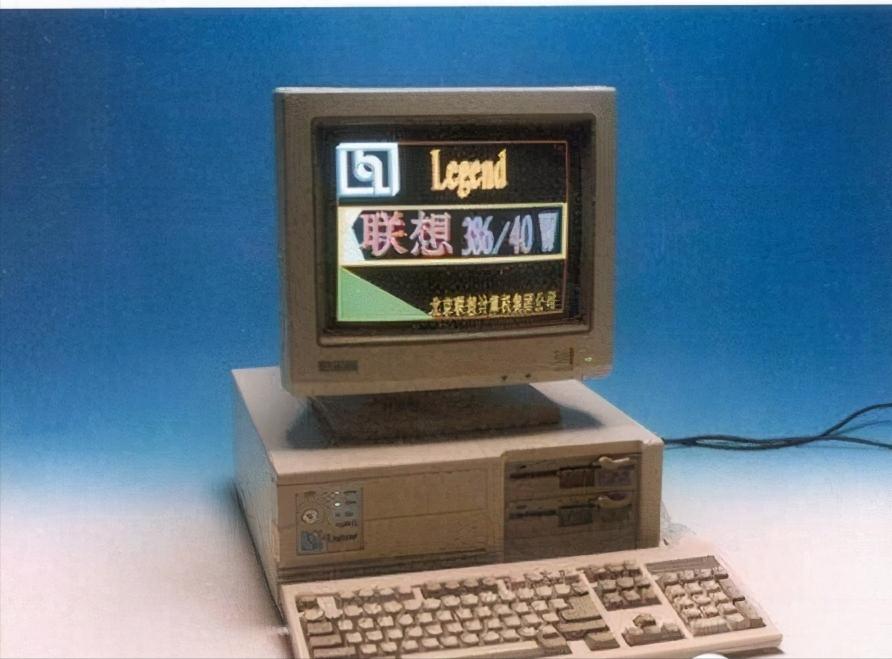 联想当年两位少帅，柳传志为何选择杨元庆接班，而让郭为另起炉灶