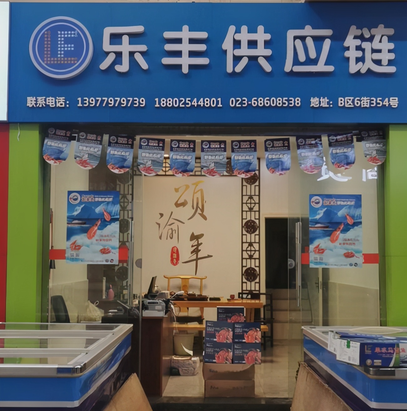 加拿大北极虾广告,加拿大北极甜虾厂家直销