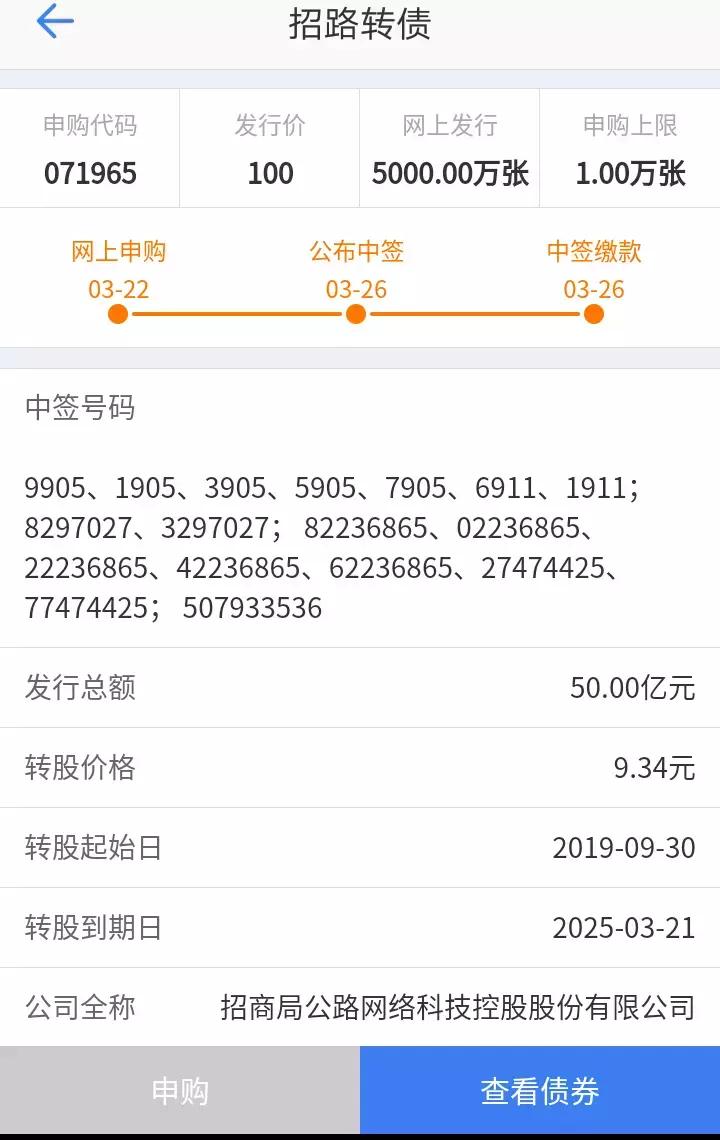 量子熊猫滚雪球可转债分析,滚雪球适合a股吗