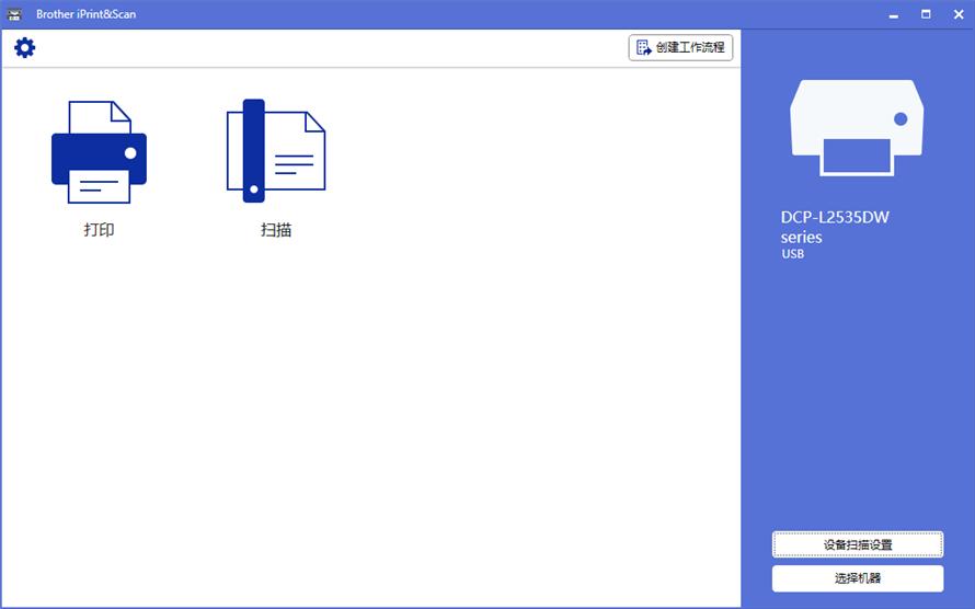 兄弟激光打印机测评,兄弟激光打印机怎么操作