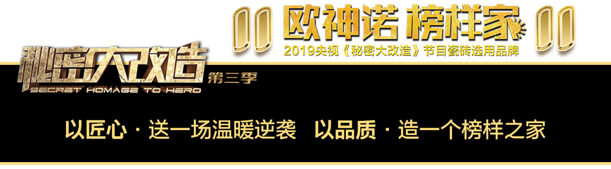 秘密大改造木头房,秘密大改造阳光房
