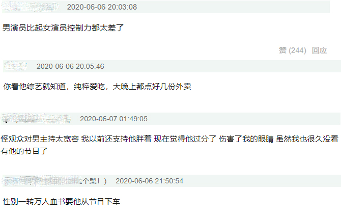 钱枫年轻的时候图片校草,钱枫以前还是上戏校草