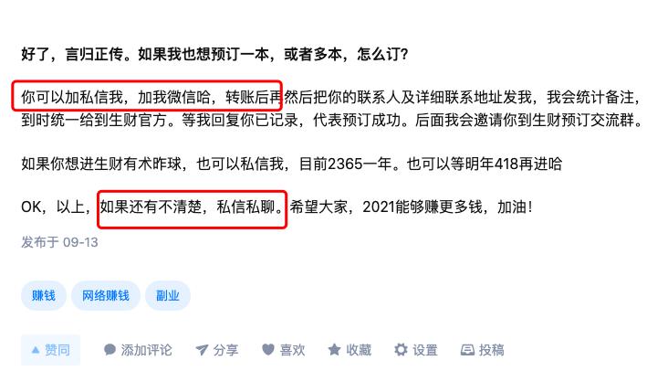 5000+字实战分享如何从0-1做好知乎排名和引流「干货」