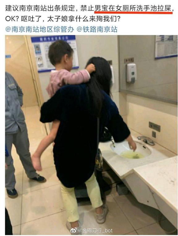 “好死不死女厕所里有个小女孩”，“老公你被睡了”