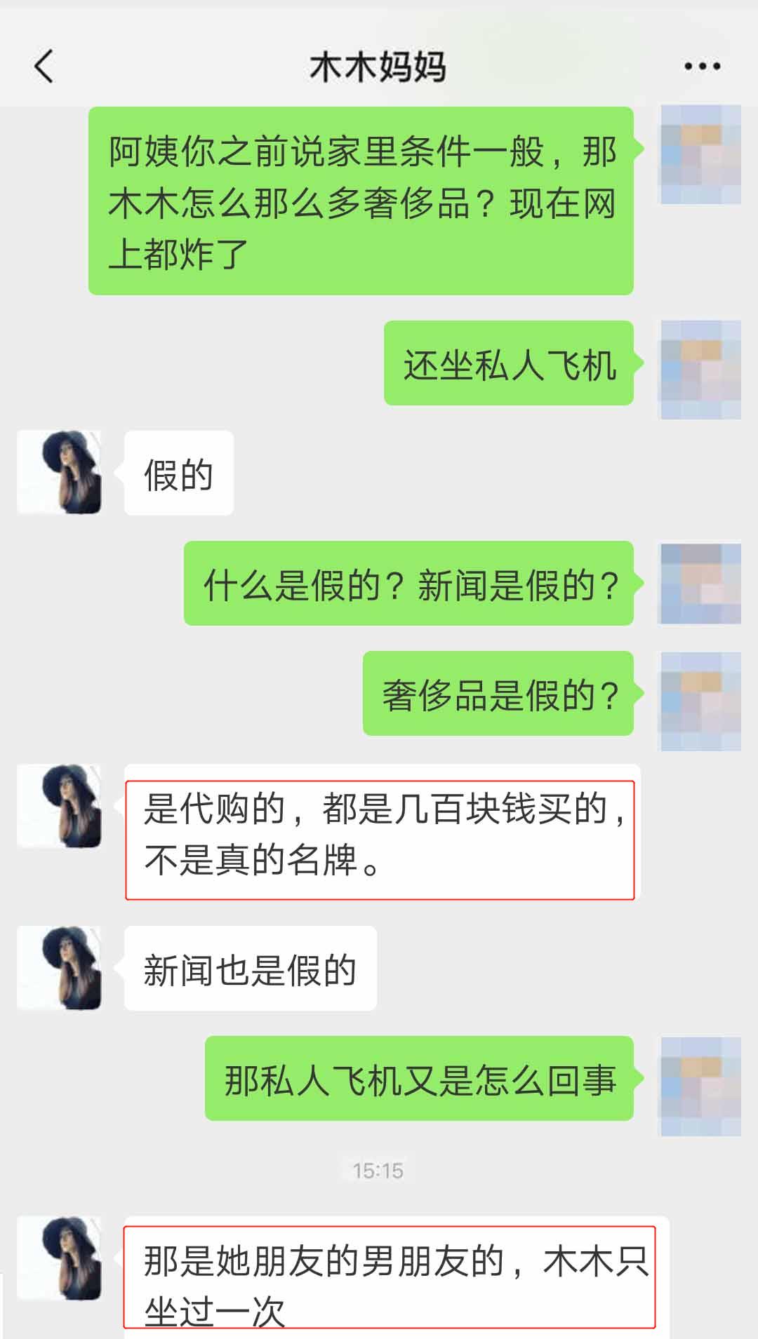 奢侈品店清仓是什么套路,奢侈品清仓有套路吗