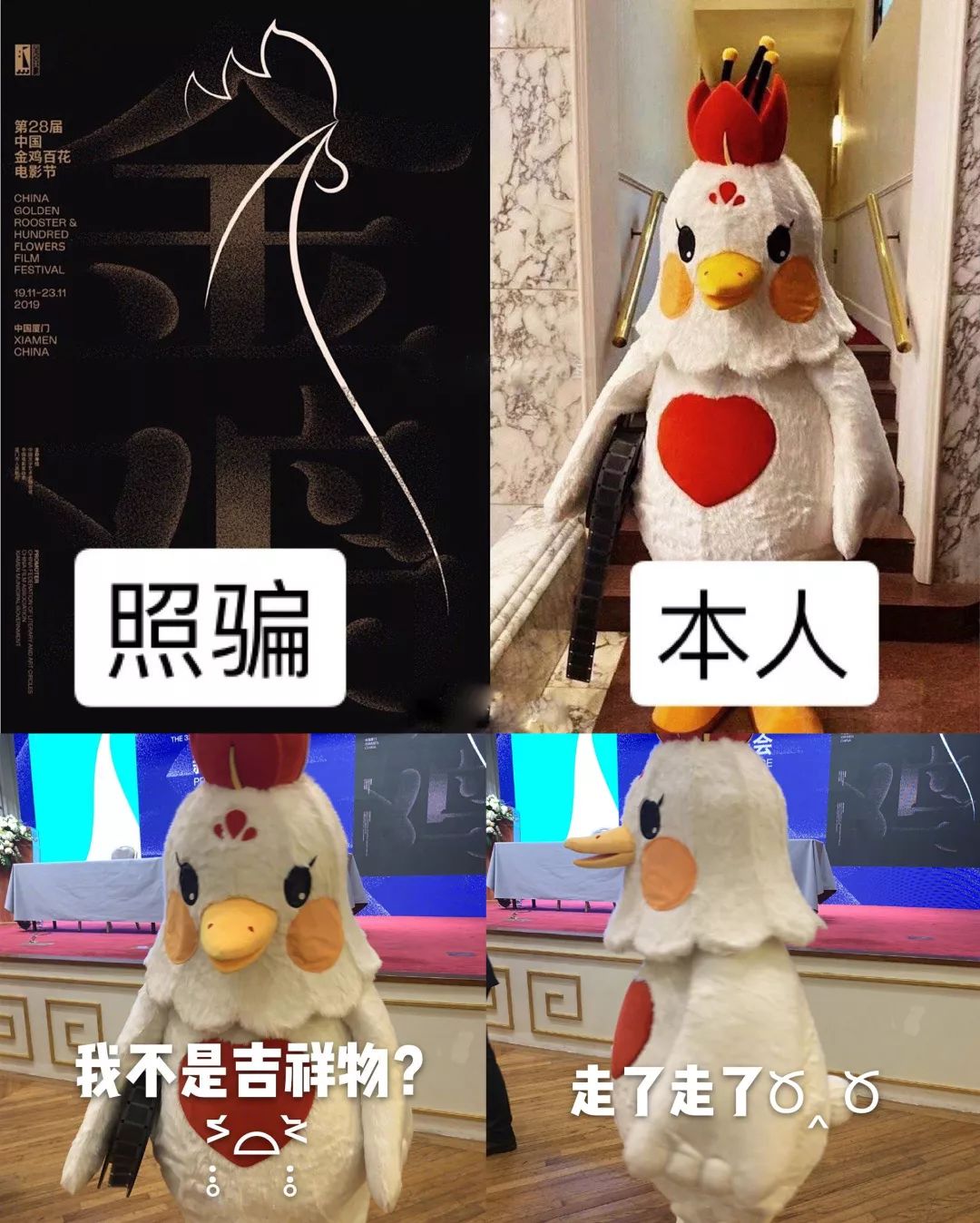 金鸡奖对比金马奖谁更有含金量,金马奖与金鸡百花奖