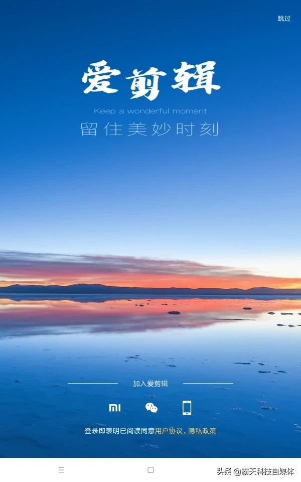 可以剪辑30分钟视频的剪辑软件,新手入门的好用剪辑软件