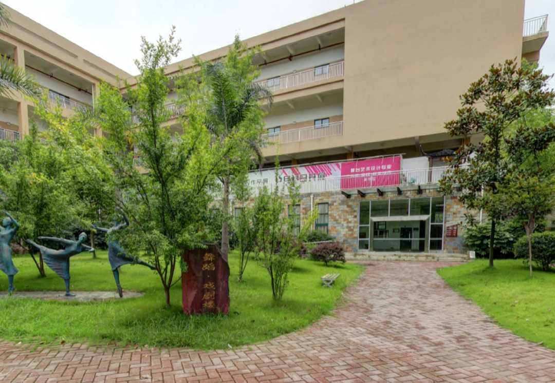 四川艺术工作学院课本,四川艺术工作学院在哪