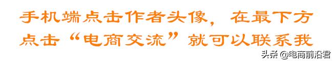 淘宝皇冠老店新开换类目怎么弄,淘宝皇冠店铺换类目