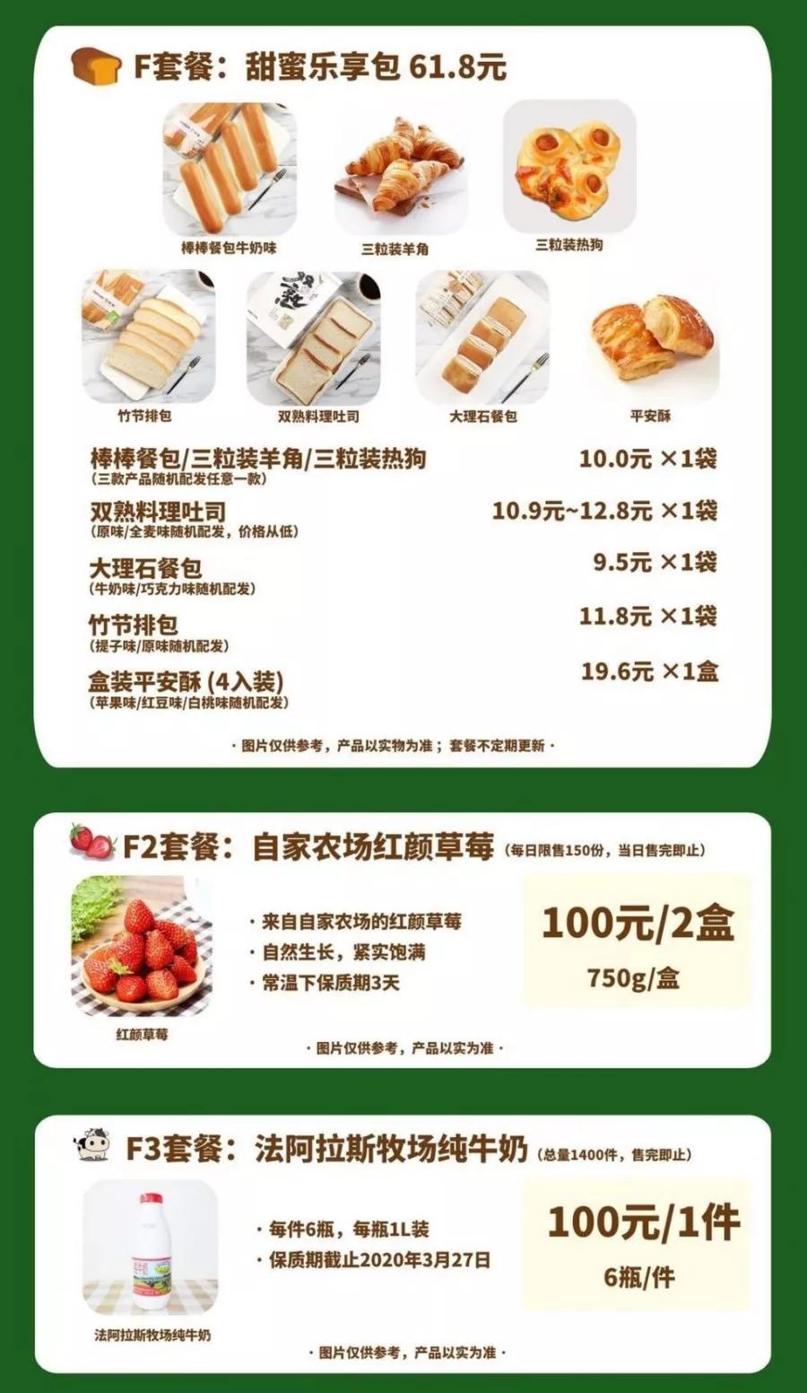 武汉居家隔离18天,居家隔离7天买菜